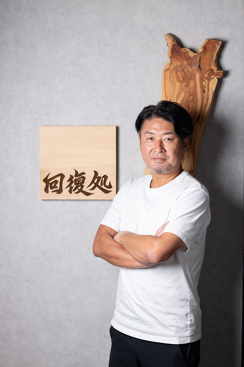 「疲れ顔」に、本気の回復を。